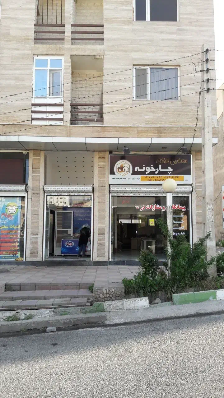 فروش واحد تجاری و مغازه|فروش مغازه و غرفه|فیروزکوه, |دیوار