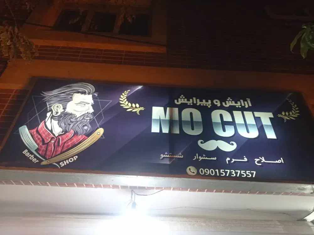 فلکسی سالم|فروشگاه و مغازه|شاهین‌شهر, خانه کارگر|دیوار