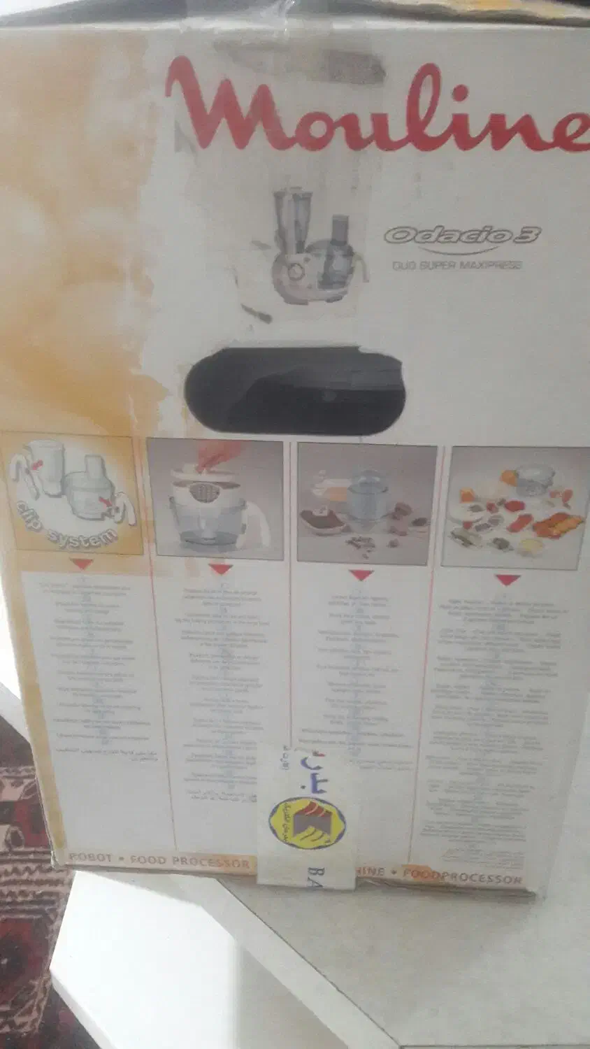 غذاساز ساز تابه رژیمی برقی|خردکن، آسیاب، غذاساز|تهران, سهروردی|دیوار