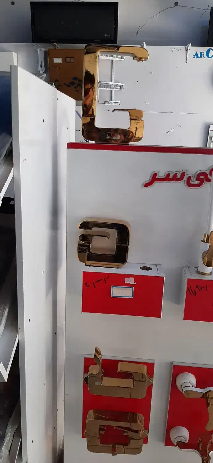 شیرآلات شیر ساختمانی شیر آب حمام آشپزخانه توالت|لوازم سرویس بهداشتی|شهرکرد, |دیوار