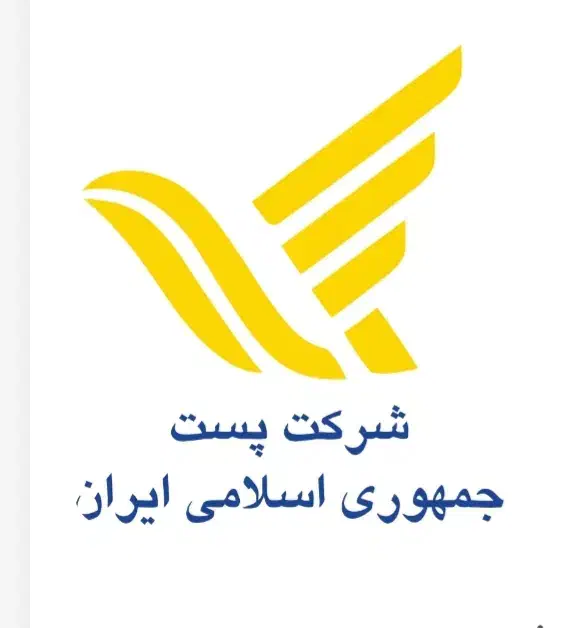 استخدام نیروی خدمات بارگیری وتخلیه در اداره پست|استخدام حمل و نقل|شیراز, کیان شهر|دیوار