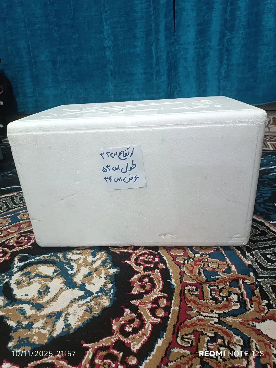 فیبر کوچیک (یخچال مسافرتی )،یونولیت،کایوچو|ظروف نگهدارنده، پلاستیکی، یک‌بارمصرف|یاسوج, |دیوار