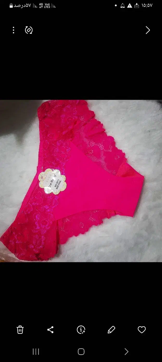 لباس زیر|لباس|سمنان, |دیوار