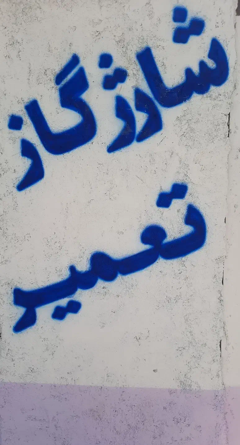 کولراتومبیل|خدمات موتور و ماشین|جیرفت, |دیوار