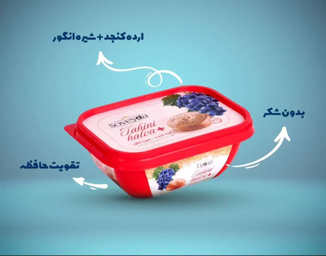 فروش ارده کنجد|خوردنی و آشامیدنی|شیراز, زرهی|دیوار