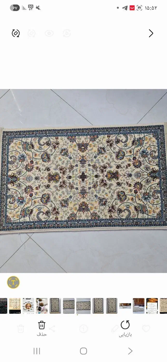 پادری|پادری|اصفهان, ملکشهر|دیوار