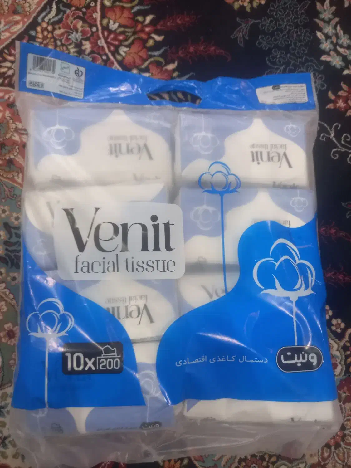 سفره یکبار مصرف زباله فریزر دستمال کاغذی|عمدهفروشی|باغ ملک, |دیوار