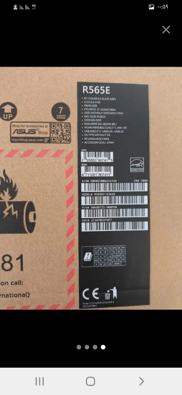 لب تاپ ایسوس R565E|رایانه همراه|رضوانشهر, |دیوار