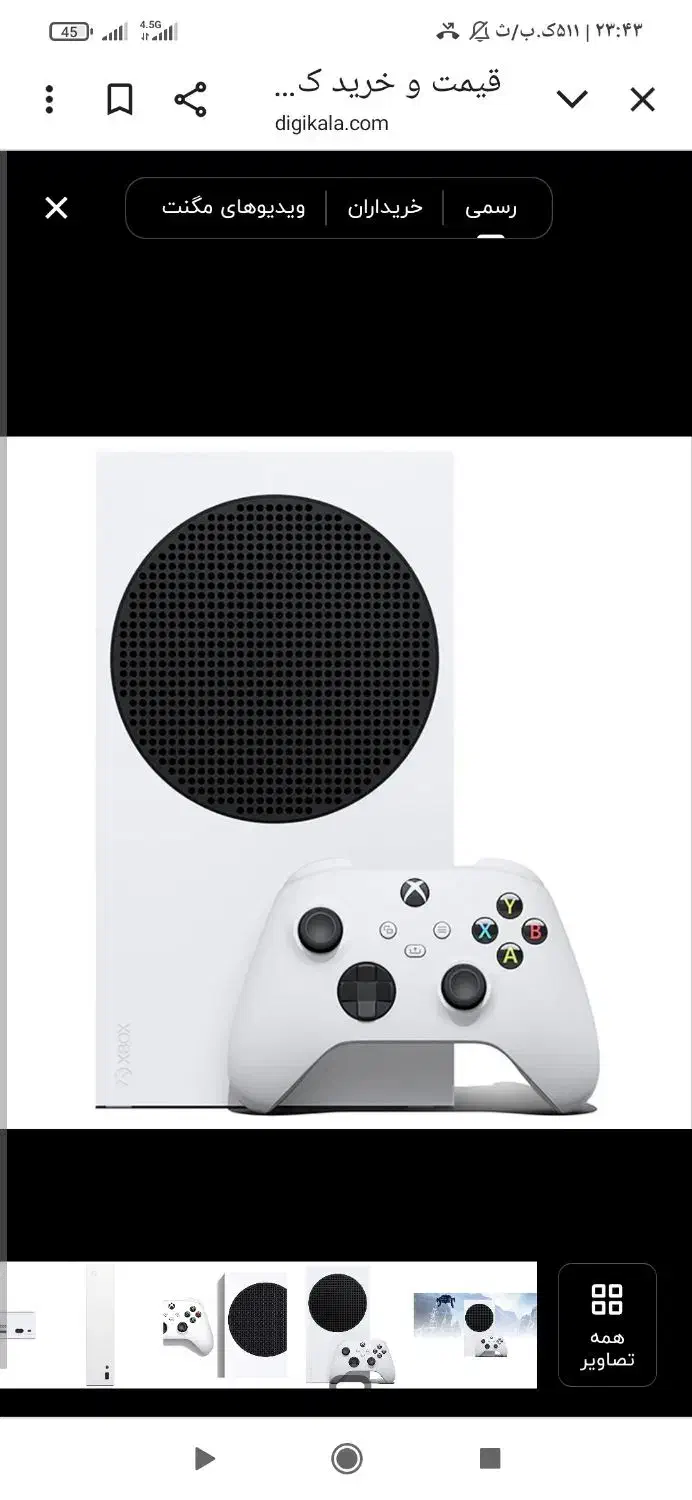 ایکس باکس سری XBOX|کنسول، بازی ویدئویی و آنلاین|قم, پردیسان|دیوار