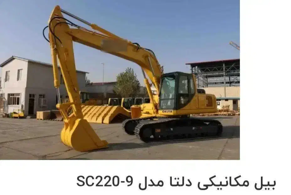 بیل مکانیکی دلتا ۲۲۰|خودرو سنگین|شهرکرد, |دیوار