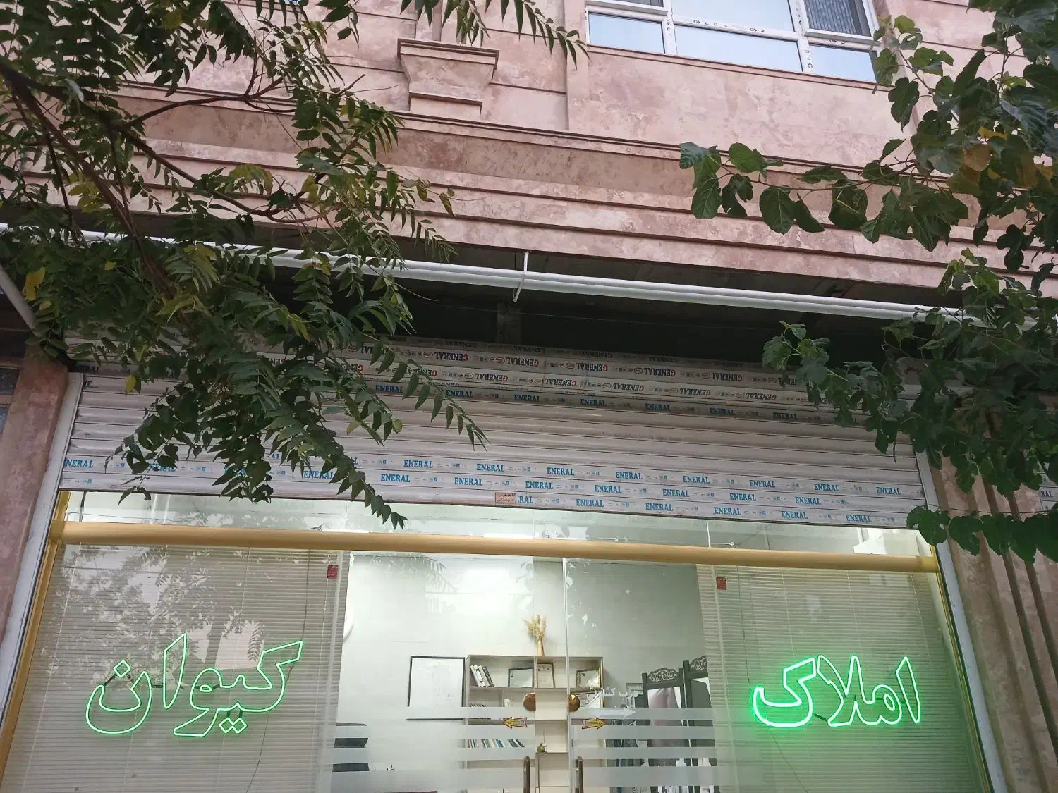 آپارتمان طبقه دو شهرک گلدشت|فروش آپارتمان|خرمدره, |دیوار