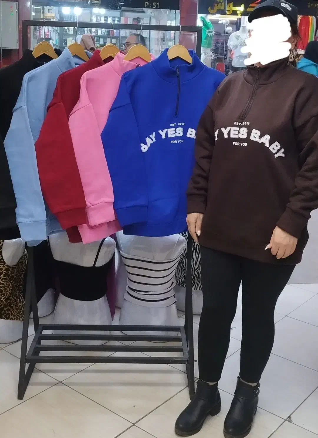 فروش عمده هودی نیم زیپ پر فروش|لباس|شیراز, لب آب|دیوار