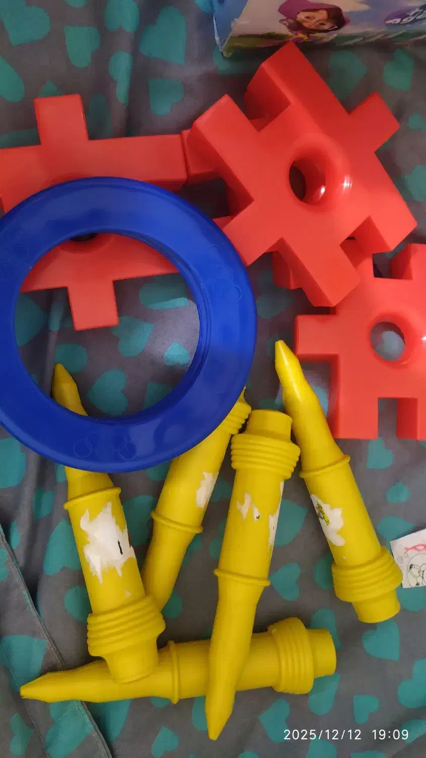 پرتاب حلقه کودک|اسباب‌‌بازی|تهران, چهارصد دستگاه|دیوار