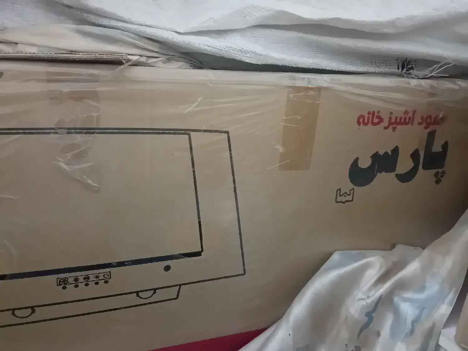 هود پارس کاملا نو|هود|نیشابور, خط کاشمر|دیوار