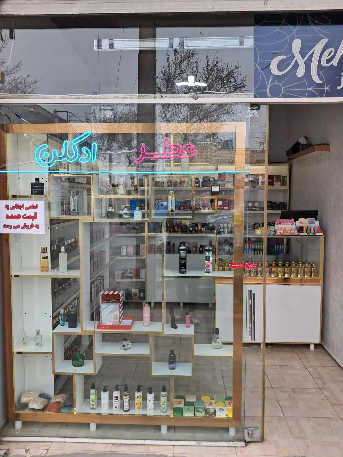 تابلو نئون شلنگی مناسب فروشگاه ارایشی وعطروادکلن|لامپ و چراغ|اصفهان, ملک‌شهر|دیوار