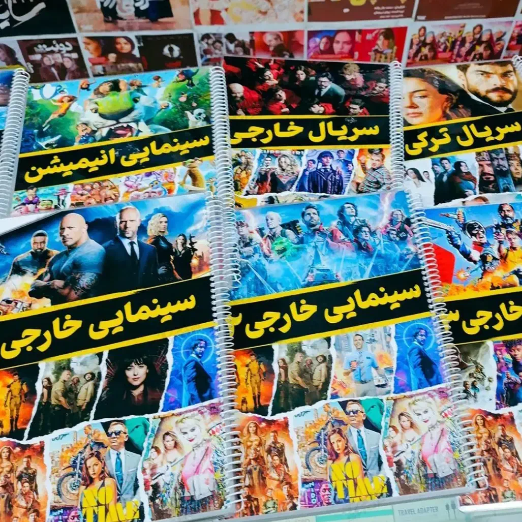 آرشیو + آلبوم کد بندی جذاب و خفن|فیلم و موسیقی|مشهد, فدک|دیوار