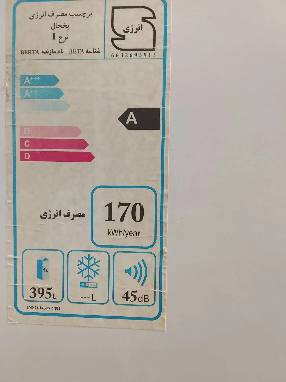 یخچال|یخچال و فریزر|کرمان, |دیوار