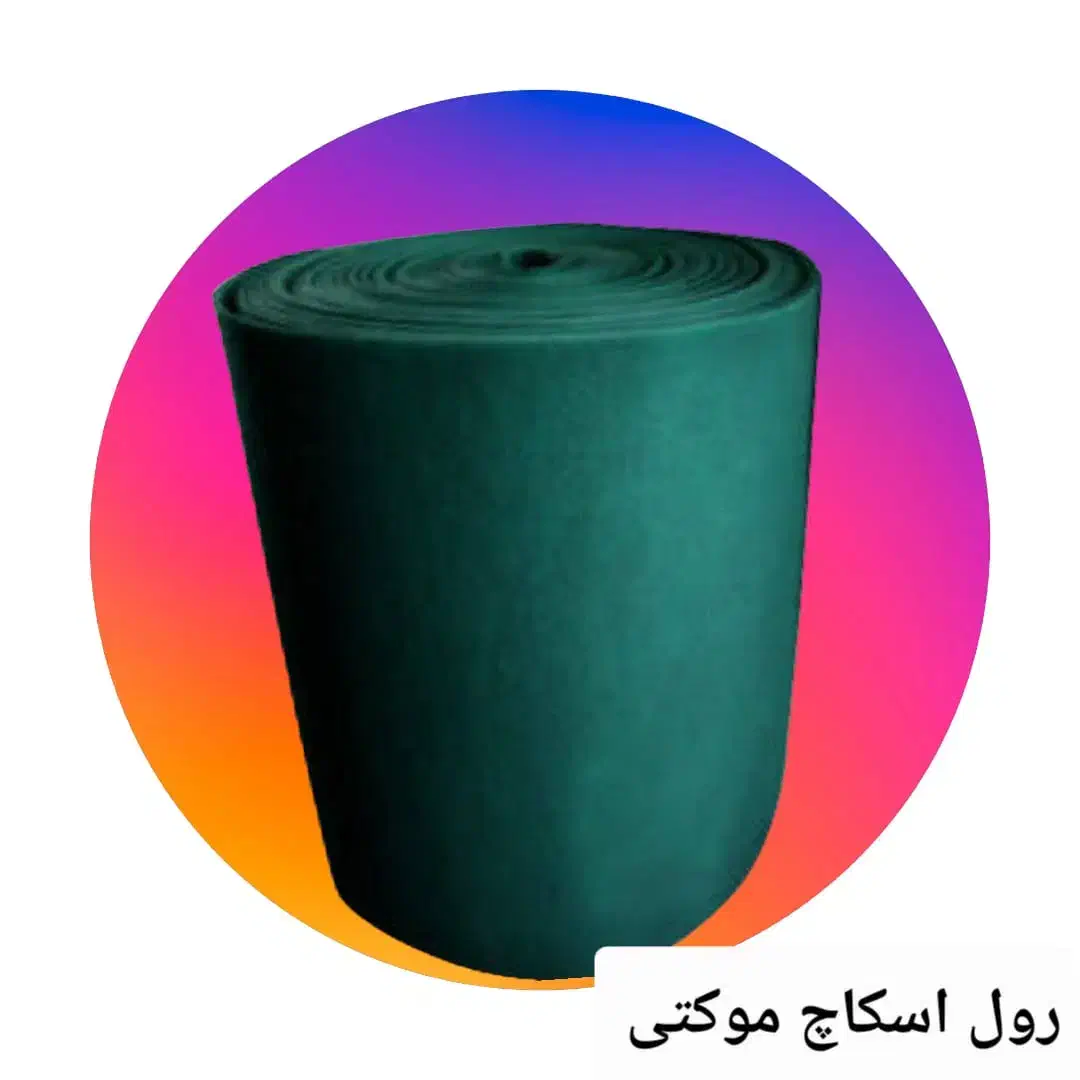 فروش عمده اسکاچ نمدی وارداتی با کیفیت|لوازم نظافت|تهران, خاوران|دیوار