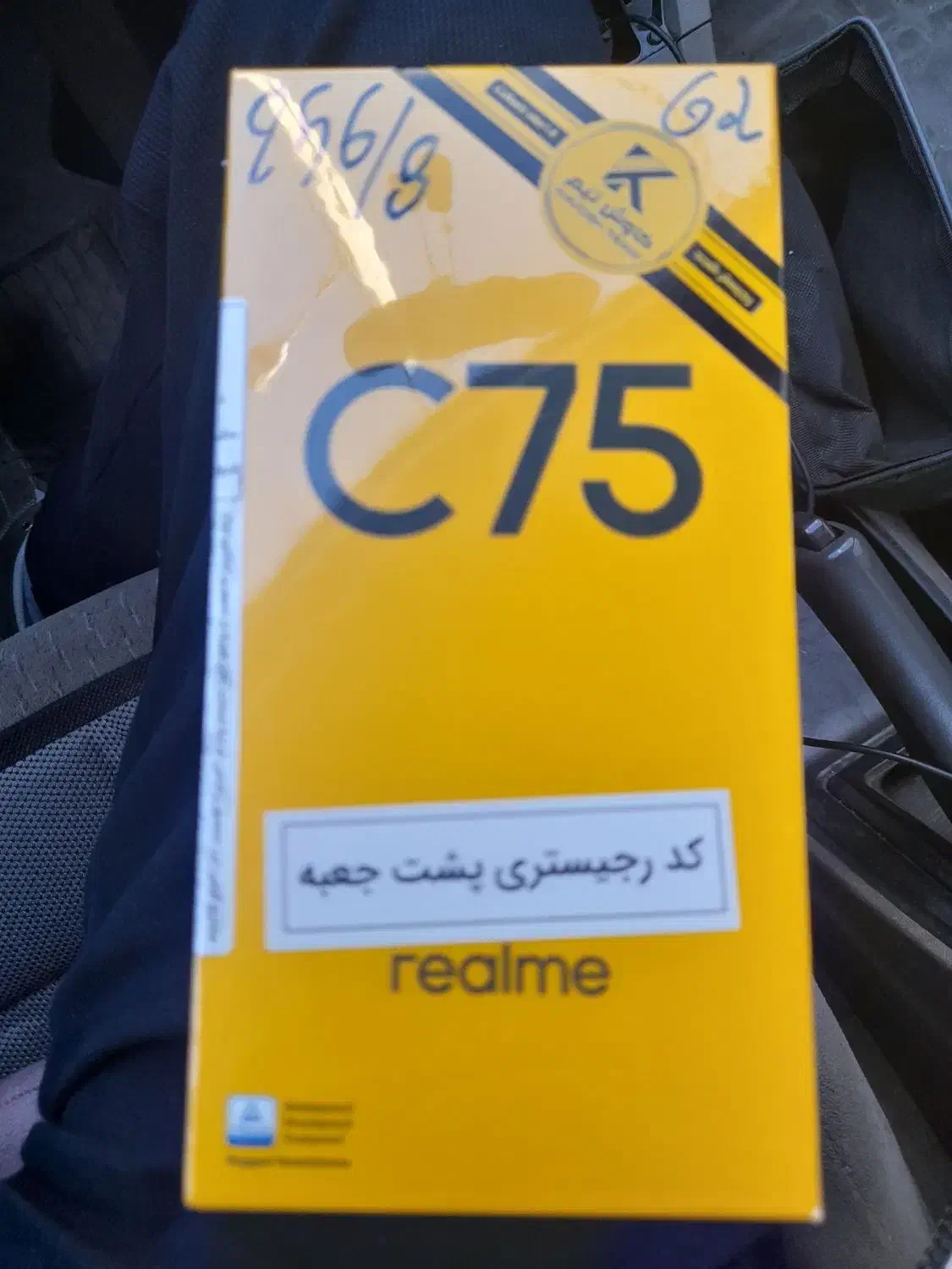 گوشی پلمپ  ریلمی  c75|موبایل|کرج, فاز ۴ مهرشهر|دیوار