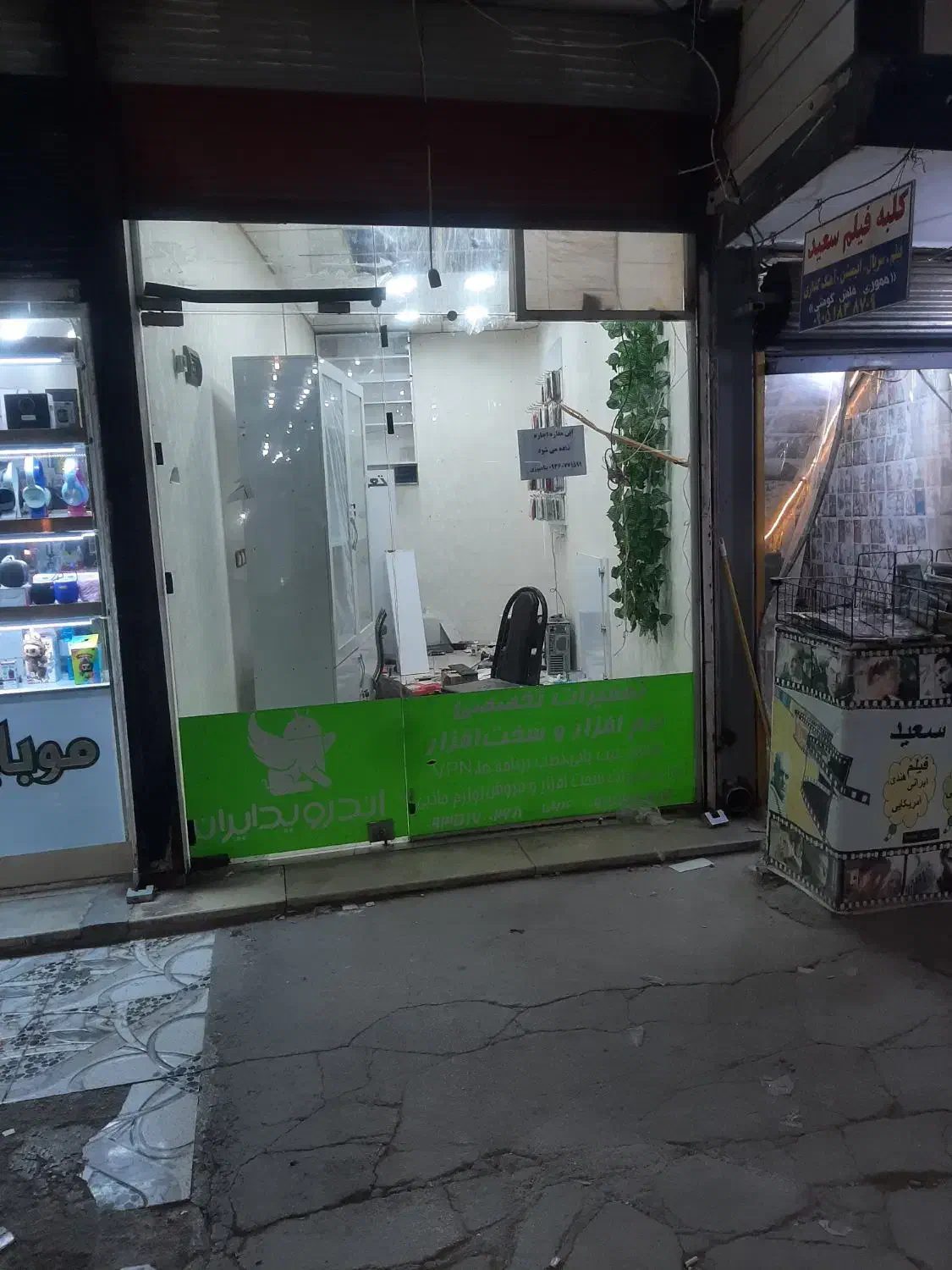اجاره مغازه مرکز شهر  کوچه ایرانسلی ها|اجارهٔ مغازه و غرفه|دوگنبدان, |دیوار