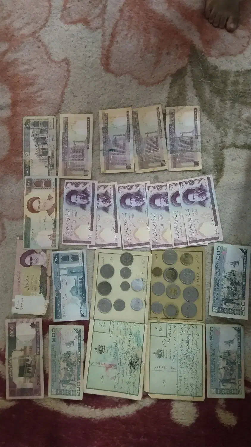 سکه و اسکناس|کلکسیون سکه، تمبر، اسکناس|اراک, |دیوار