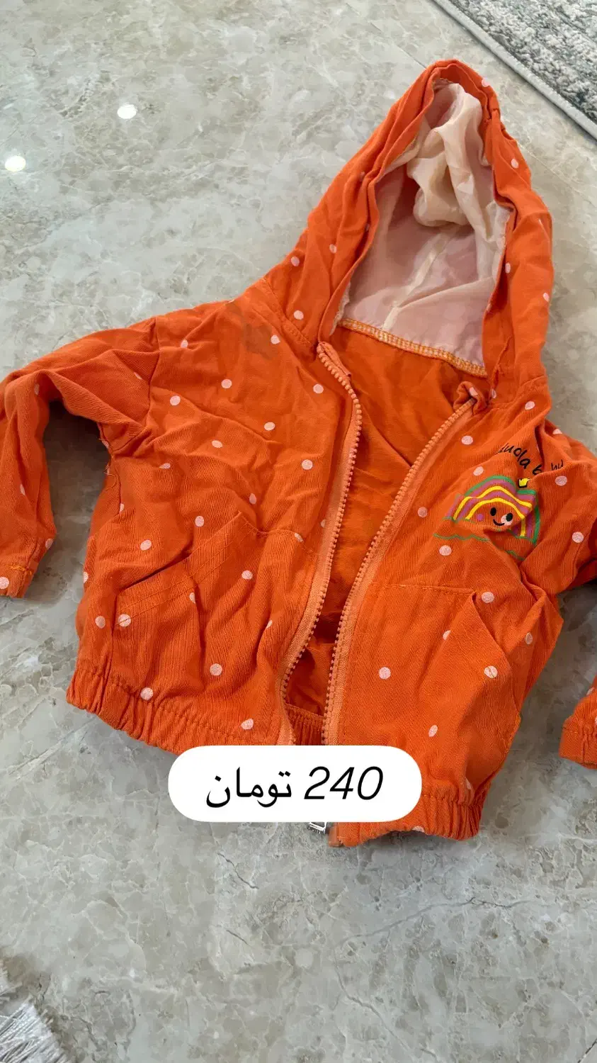 لباس بچه|کفش و لباس بچه|سبزوار, ولیعصر (نجار آباد)|دیوار