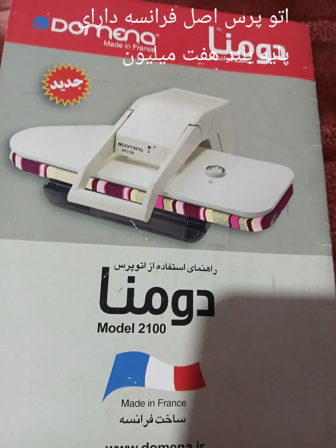 میز تلویزیون کاملا سالم در حد نو ۱۵۰۰ تومان|میز تلویزیون|ابهر, |دیوار