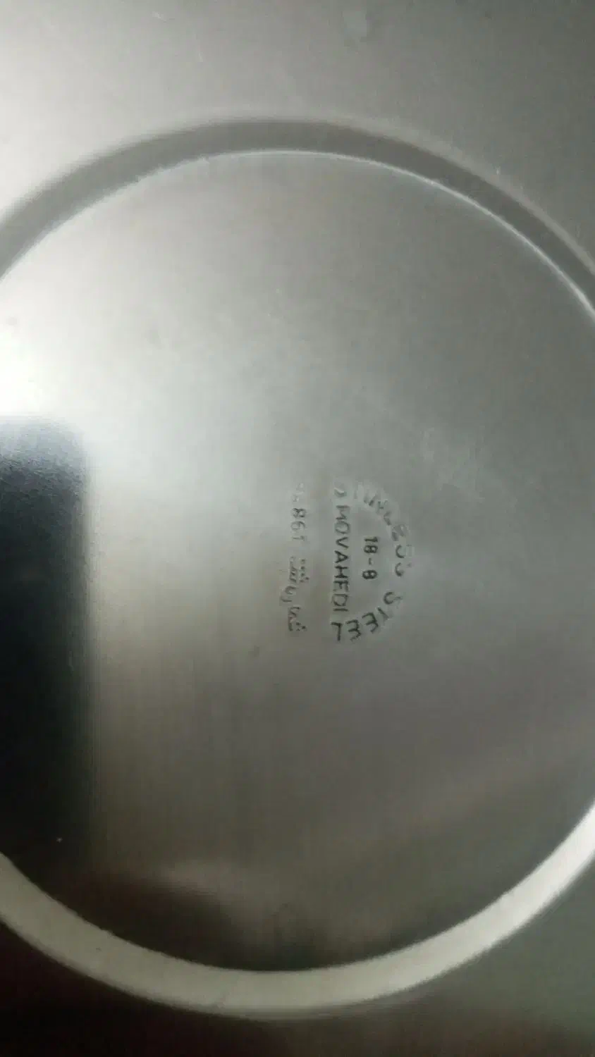 کتری استیل بزرگ|قوری، کتری، قهوه‌ساز دستی|یزد, |دیوار