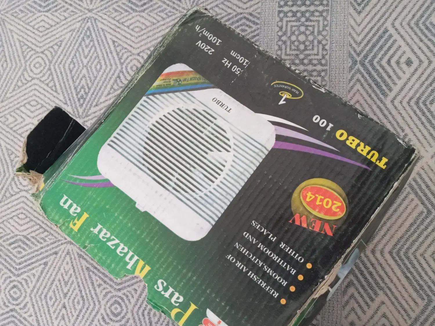 هواکش|پنکه و تصفیه‌کنندهٔ هوا|کرمانشاه, |دیوار