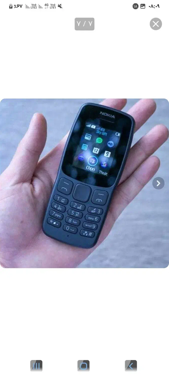 گوشی نوکیا 2018 106 حافظه 4Mb نو در کارتن باز نشده|موبایل|تهران, اتابک|دیوار