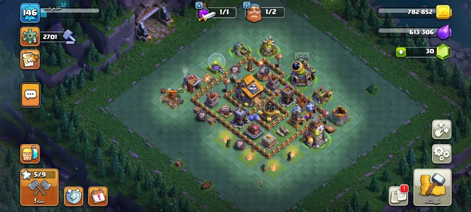 اکانت کلش اف کلنز همراه با ایمیل اصلی|کنسول، بازی ویدئویی و آنلاین|یزد, |دیوار