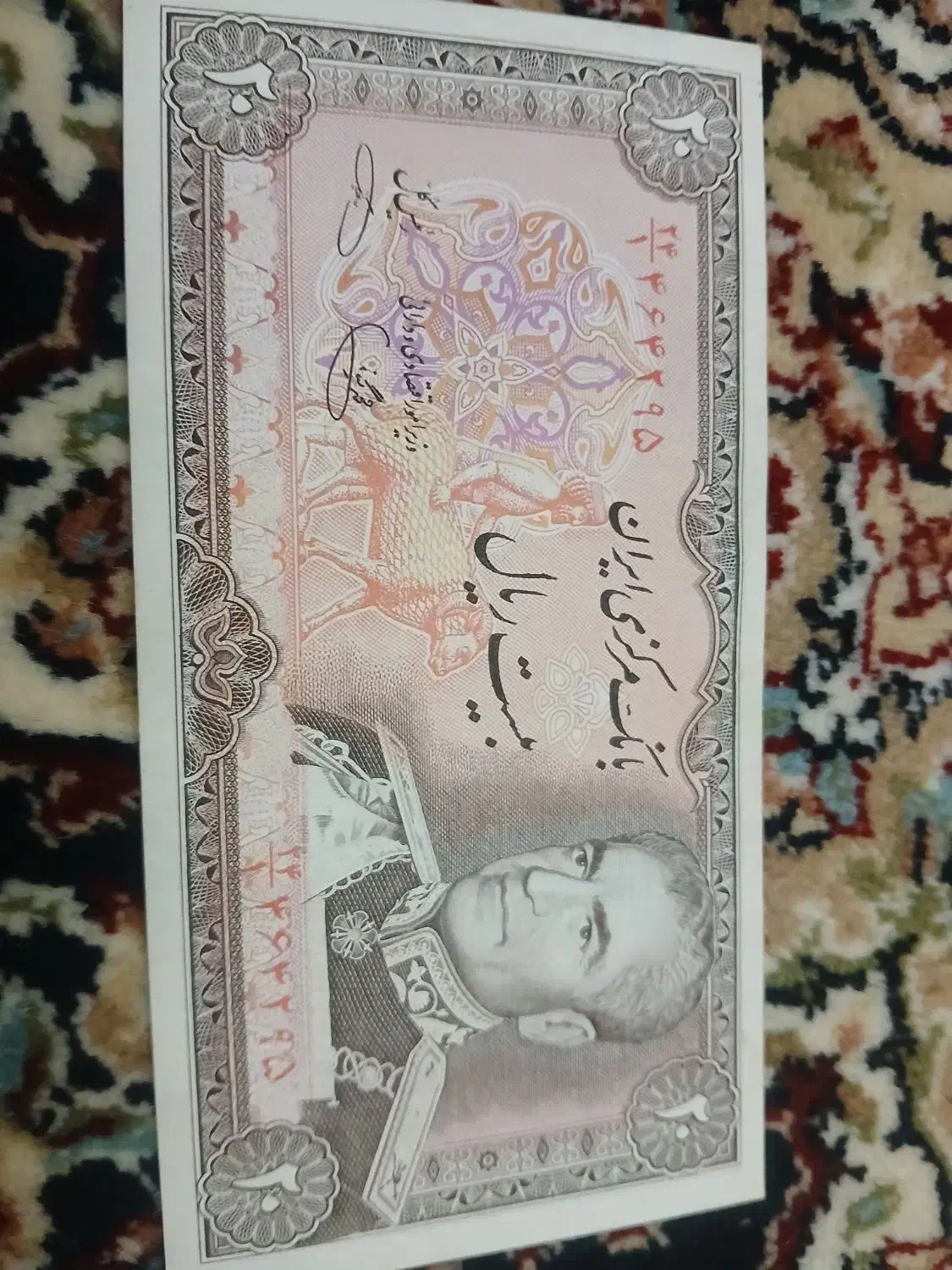 اسکناس|کلکسیون سکه، تمبر، اسکناس|کرمانشاه, |دیوار