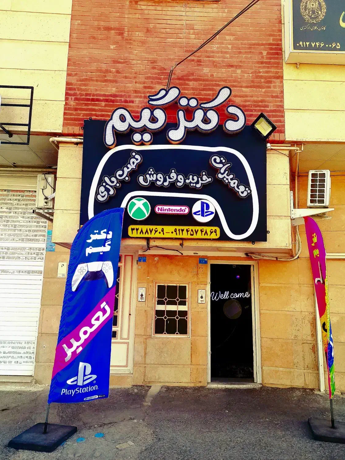 پلی استیشن ۲ فلش خور دو دسته فول بازی روی فلش|کنسول، بازی ویدئویی و آنلاین|قم, زنبیل آباد|دیوار