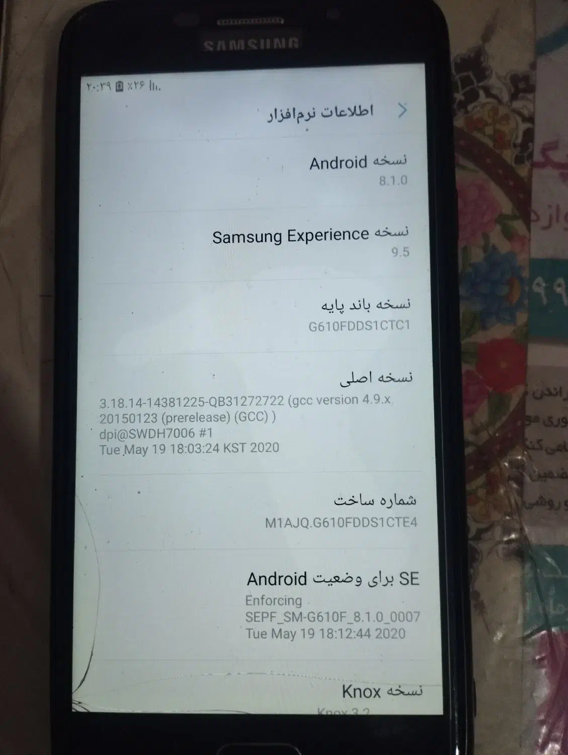 سامسونگ j7 prime و ایرپاد لنوو|موبایل|شیراز, دارالرحمه|دیوار