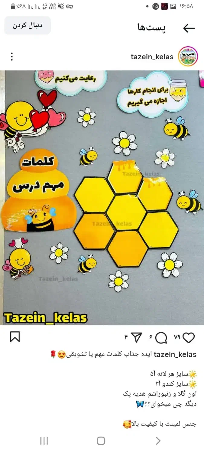 مشاوره تحصیلی کنکور توسط معلم رسمی آموزش وپرورش|فعالیت داوطلبانه|اهواز, بهارستان|دیوار