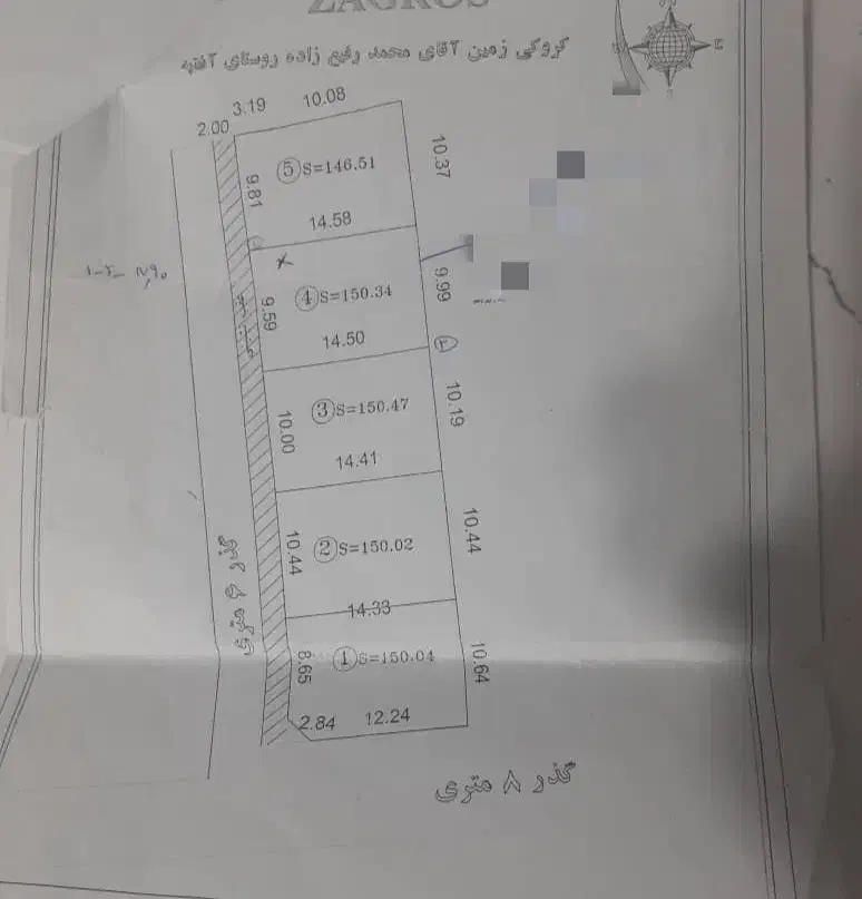 زمین مسکونی فروش فوری|فروش زمین و ملک کلنگی|شاهین دژ, |دیوار
