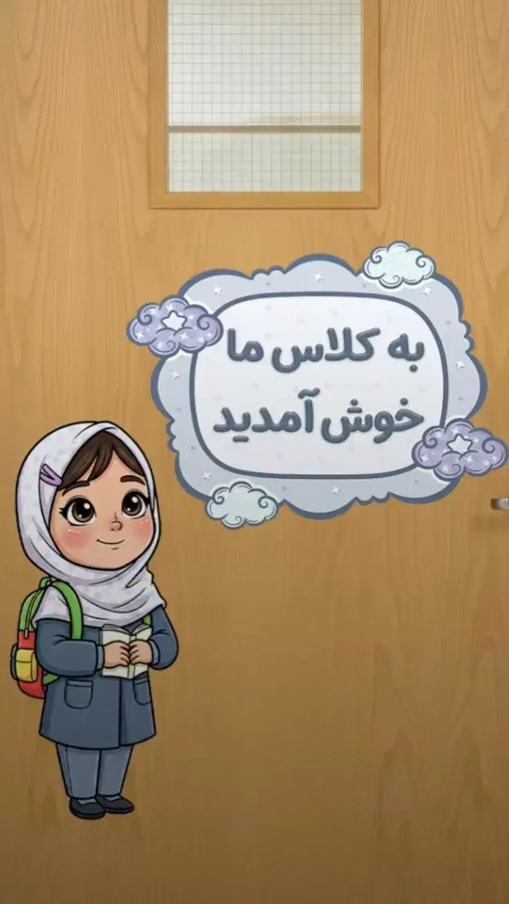 تدریس خصوصی ابتدایی|خدمات آموزشی|اهواز, فرهنگ شهر|دیوار