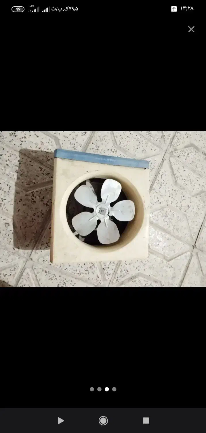 فن یا هوا خونگی|پنکه و تصفیهکنندهٔ هوا|مشهد, کشف|دیوار