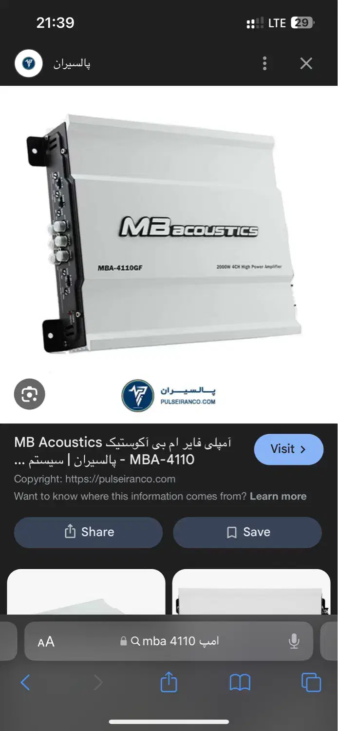 تعداد ظبط پایونیر وباند‌ ۷۱۸ و امپ و ساب|قطعات یدکی و لوازم جانبی|مشهد, ادیب نیشابوری (شهرک غرب)|دیوار