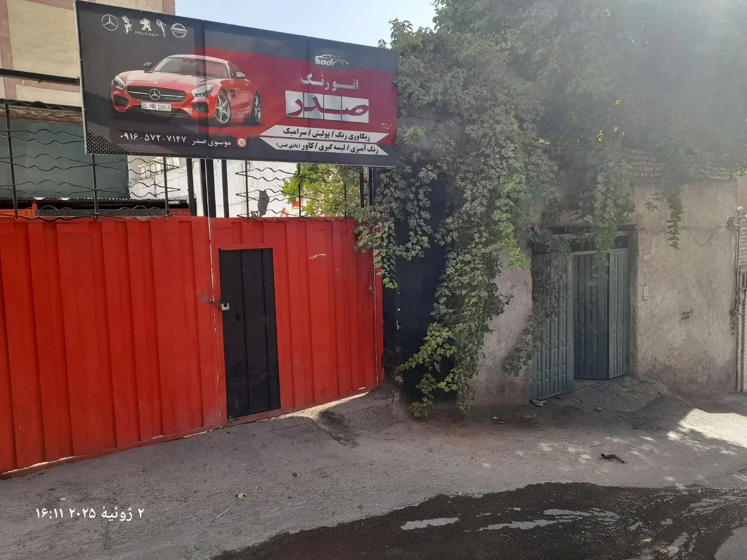 مشارکت در ساخت ۳۰۰متر ملک تجاریدر بهترین نقطه شهر|مشارکت در ساخت املاک|خرم‌آباد, |دیوار