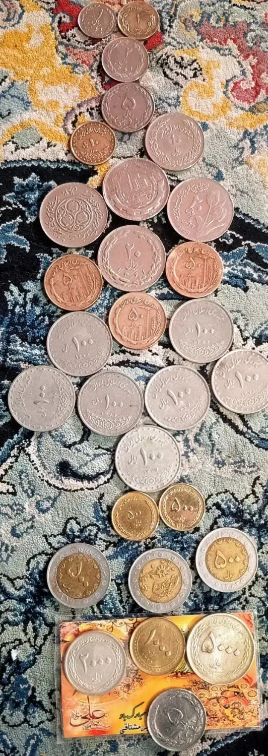 سکه های جمهوری و پهلوی|کلکسیون سکه، تمبر، اسکناس|لاهیجان, جمهوری|دیوار