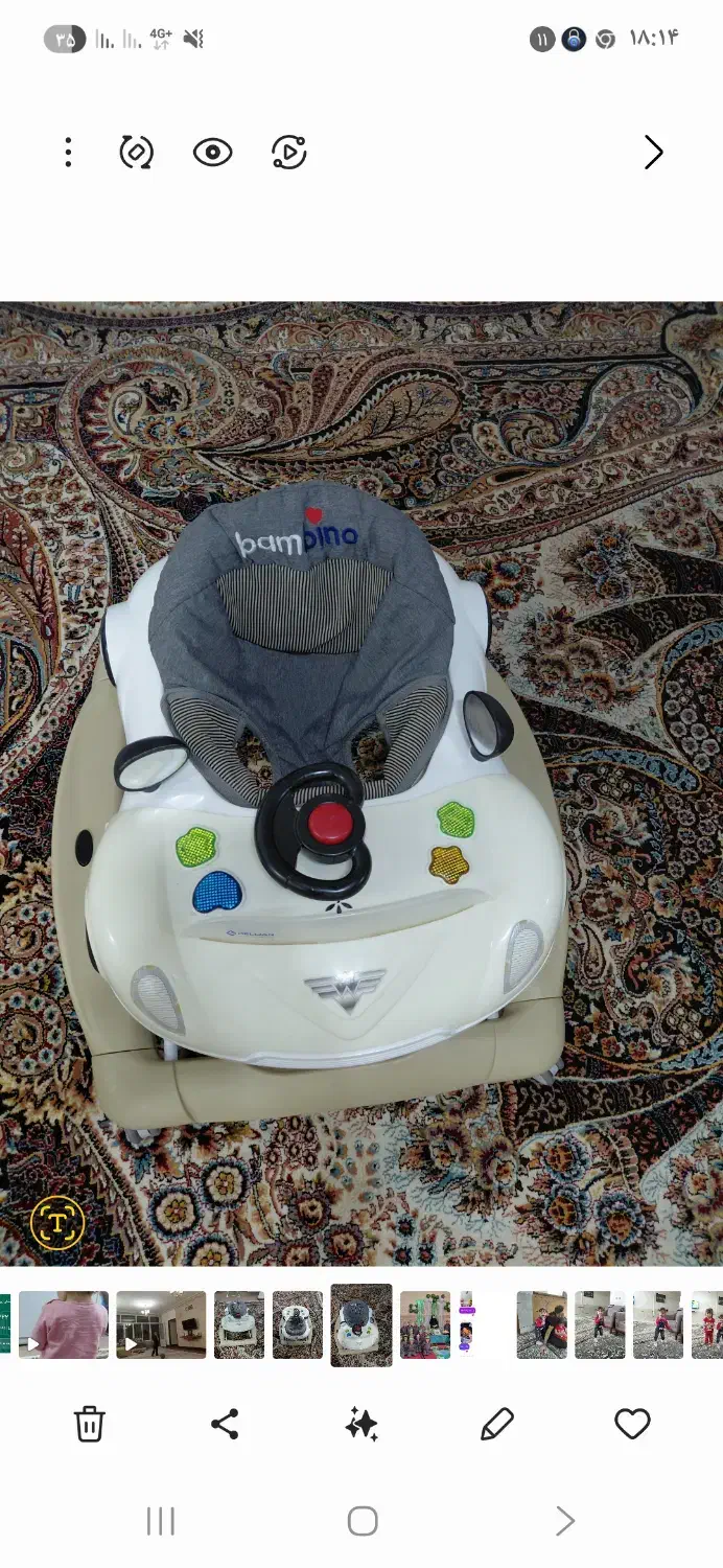 روروئک کودک|اسباب و اثاث بچه|فولادشهر, A4|دیوار