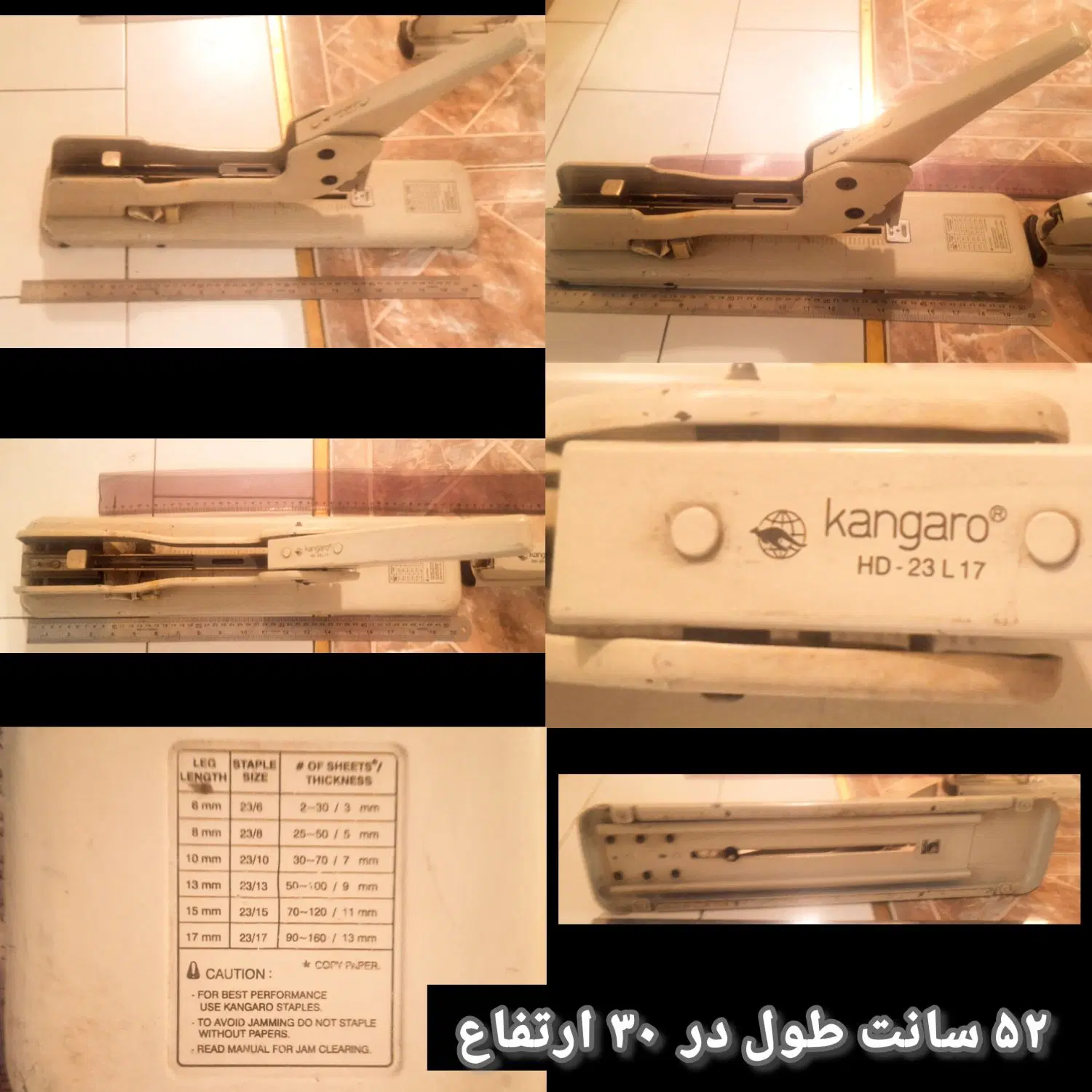 منگنه زن وسط زن کانگورو مدلHD-23L17مناسب کاتالوگA4|لوازم التحریر|تهران, زرگنده|دیوار