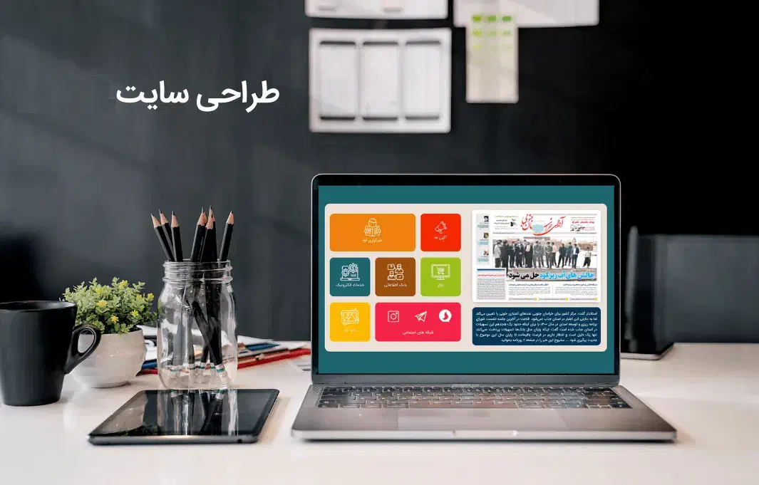 طراحی سایت اپلیکیشن ،پیج اینستاگرام ،آموزش کدنویسی|خدمات رایانه‌ای و موبایل|مشهد, کلاهدوز|دیوار
