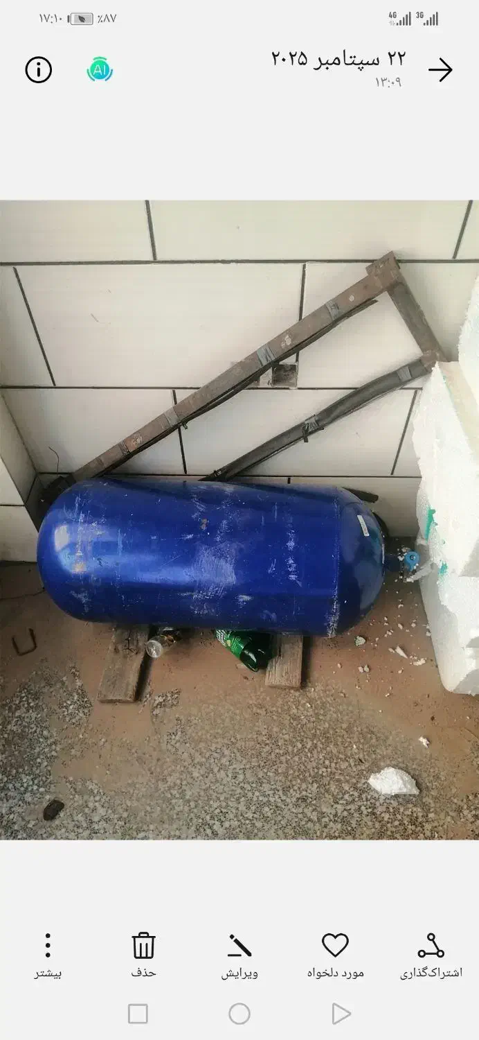 کپسول سی ان جی نو 2033|قطعات یدکی و لوازم جانبی|شیراز, امام حسین|دیوار