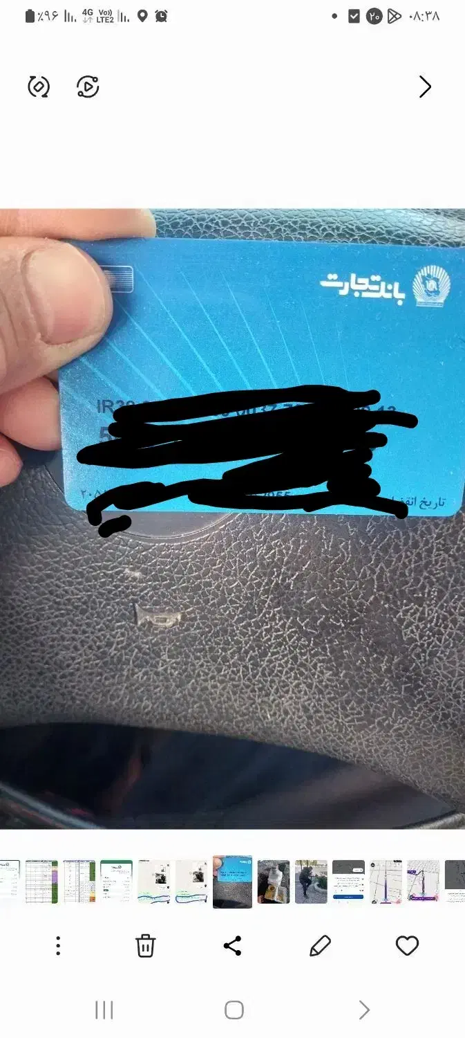 گمشده کارت سوخت وکارت بانکی|اشیا|یزد, |دیوار