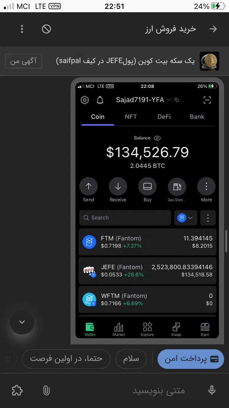 ارز دیجیتال ۱۰ملیارد خریدمش میدم ۲۷۰ملیون|قطعات و لوازم جانبی رایانه|تهران, آبشار تهران (دریاچه)|دیوار