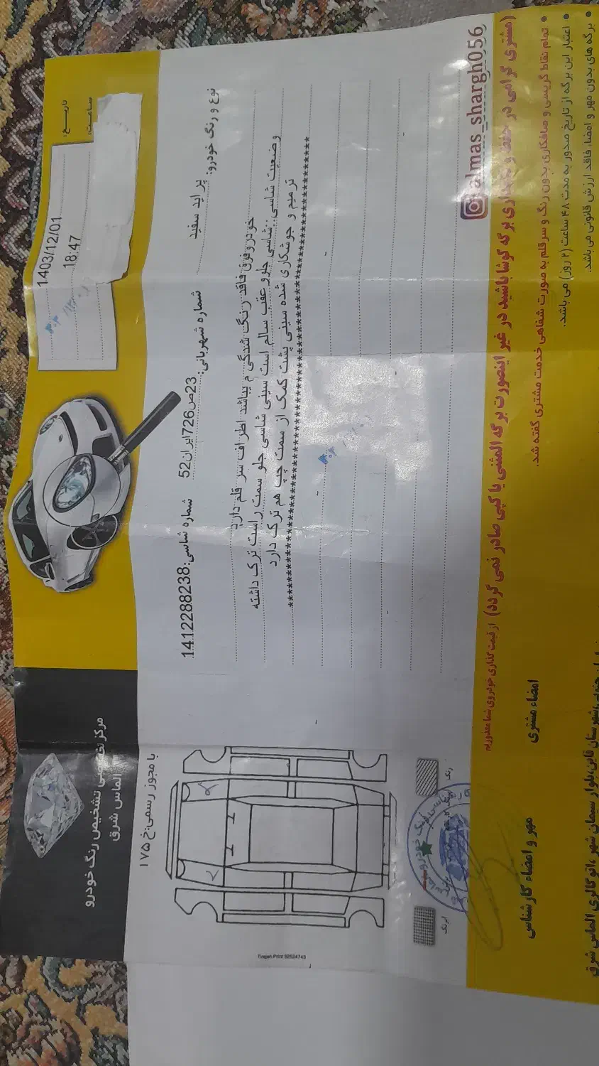 پراید دوگانه گارخانه سفید|خودرو سواری و وانت|قائن, |دیوار