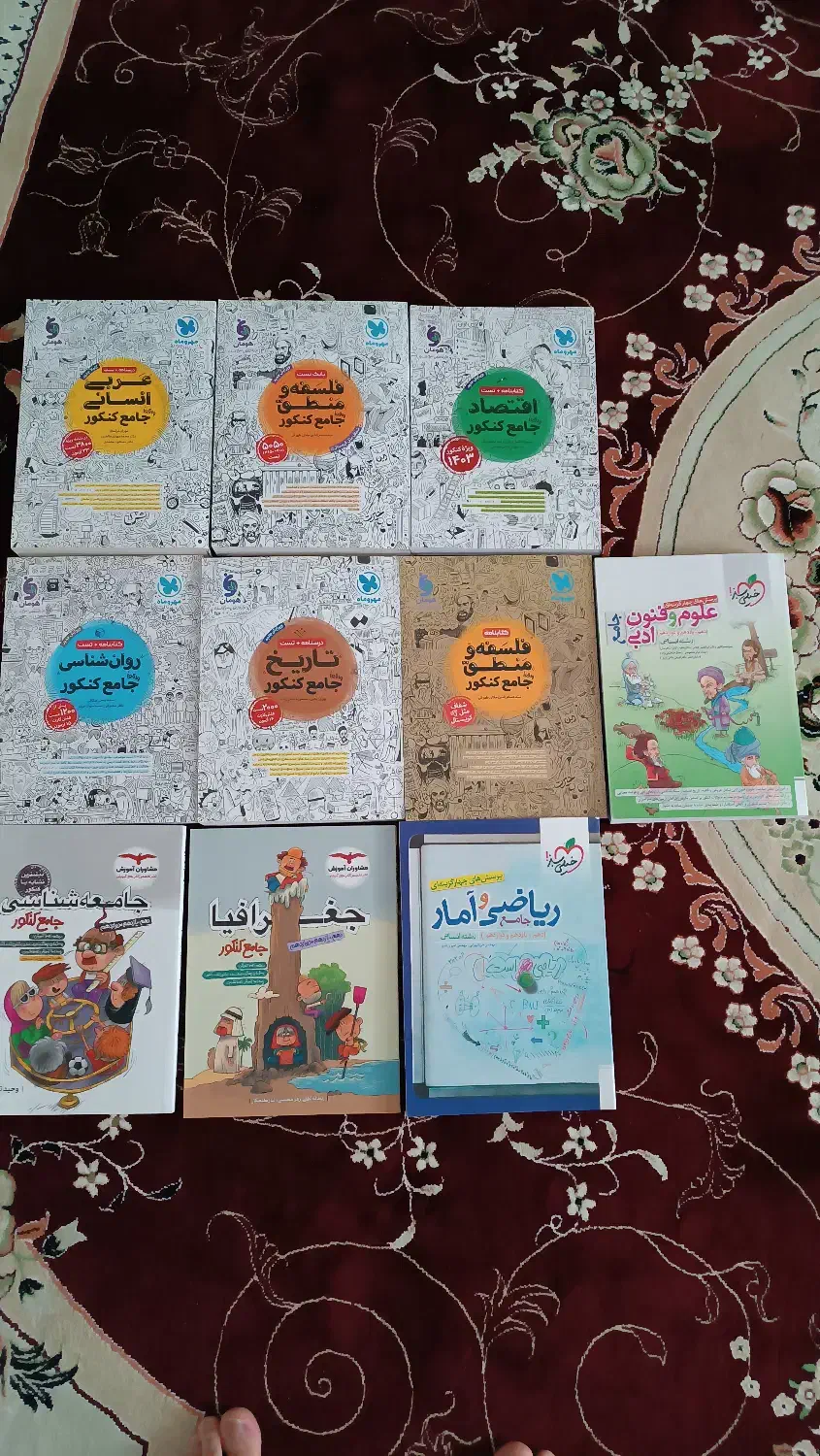 پک کامل کتاب جامع کنکور انسانی|کتاب و مجله آموزشی|کمیجان, |دیوار