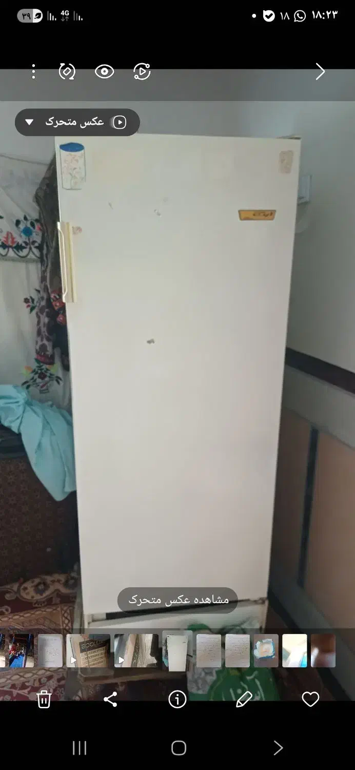 یخچال فریزر ارج|یخچال و فریزر|خاش, |دیوار